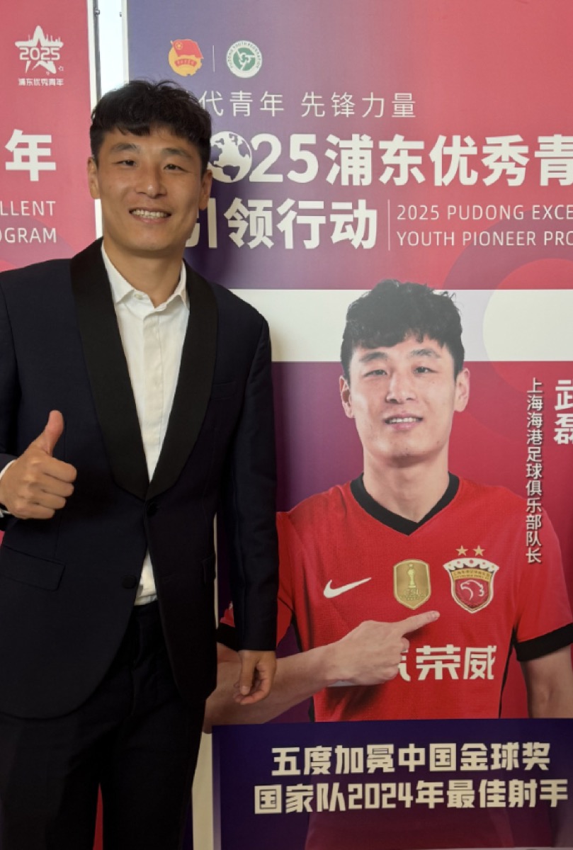 武磊的上海德比情结:从手术台到重返巅峰的心路历程